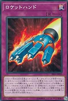 【未開封】遊戯王 ストラクチャーデッキR ウォリアーズ・ストライク SR09 遊戯王OCGデュエルモンスターズ STRUCTURE DECK R